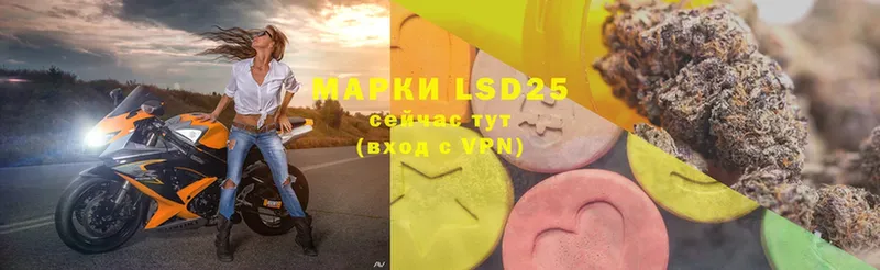 LSD-25 экстази кислота  наркошоп  ОМГ ОМГ зеркало  Ленинск 